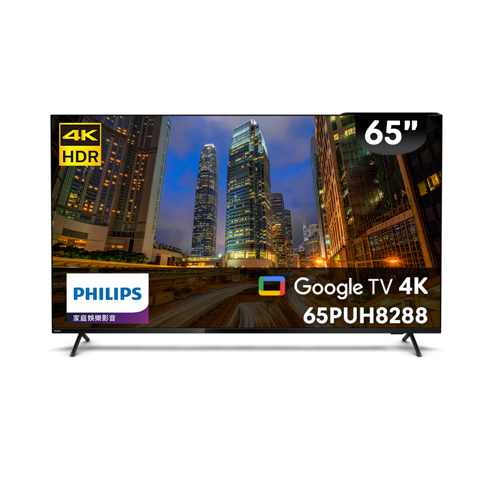 【Philips 飛利浦】 65型 4K Google TV智慧聯網液晶顯示器 (65PUH8288)